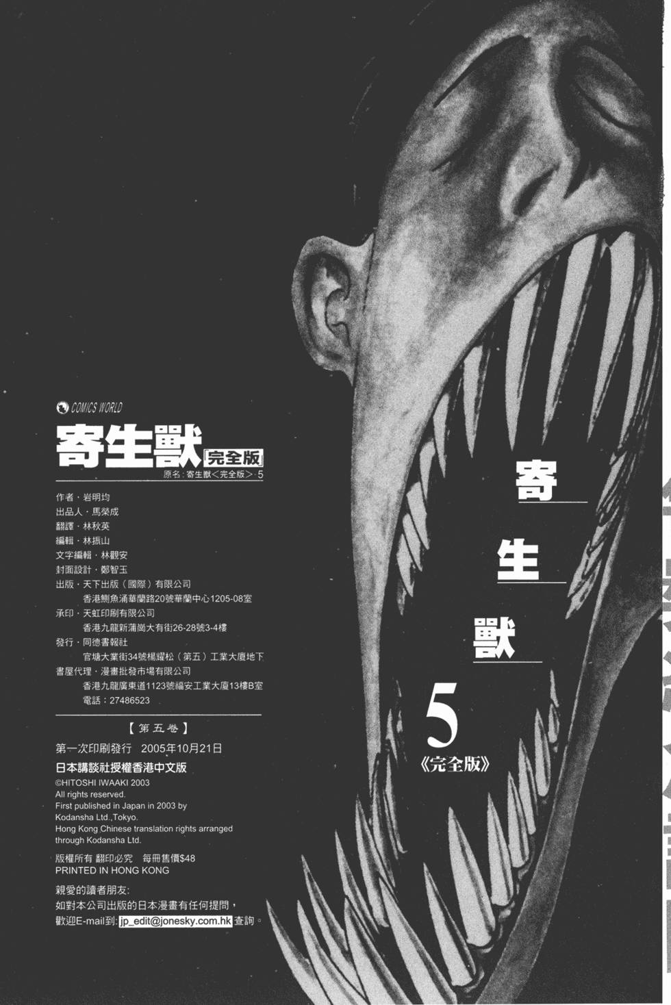 第289页