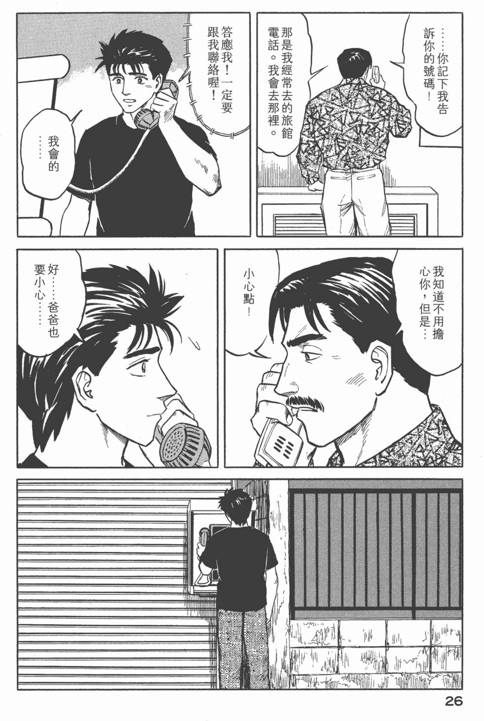 第26页