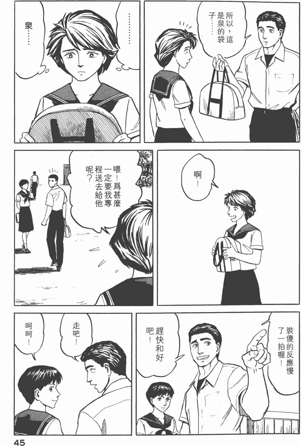 第45页