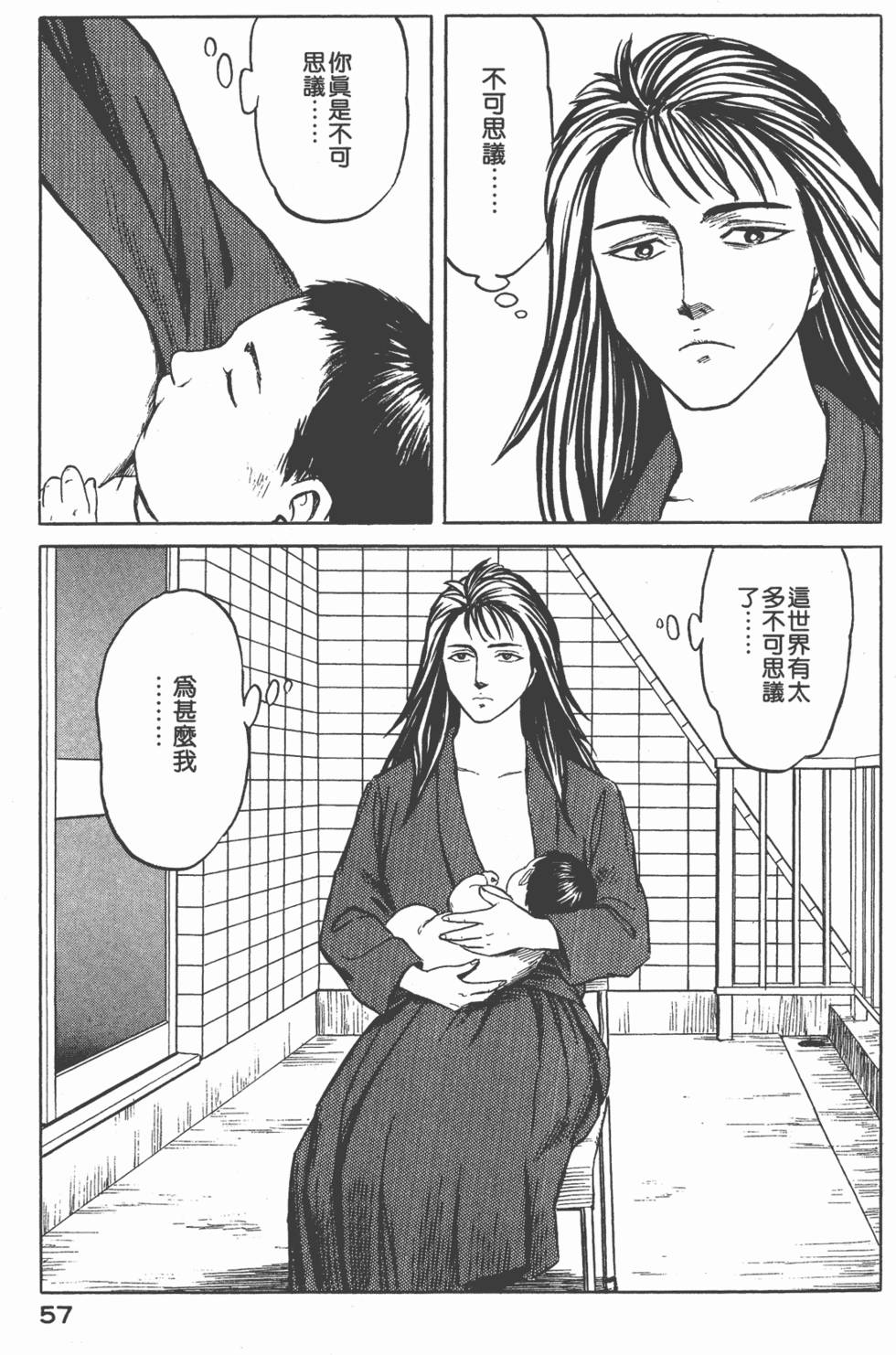 第57页