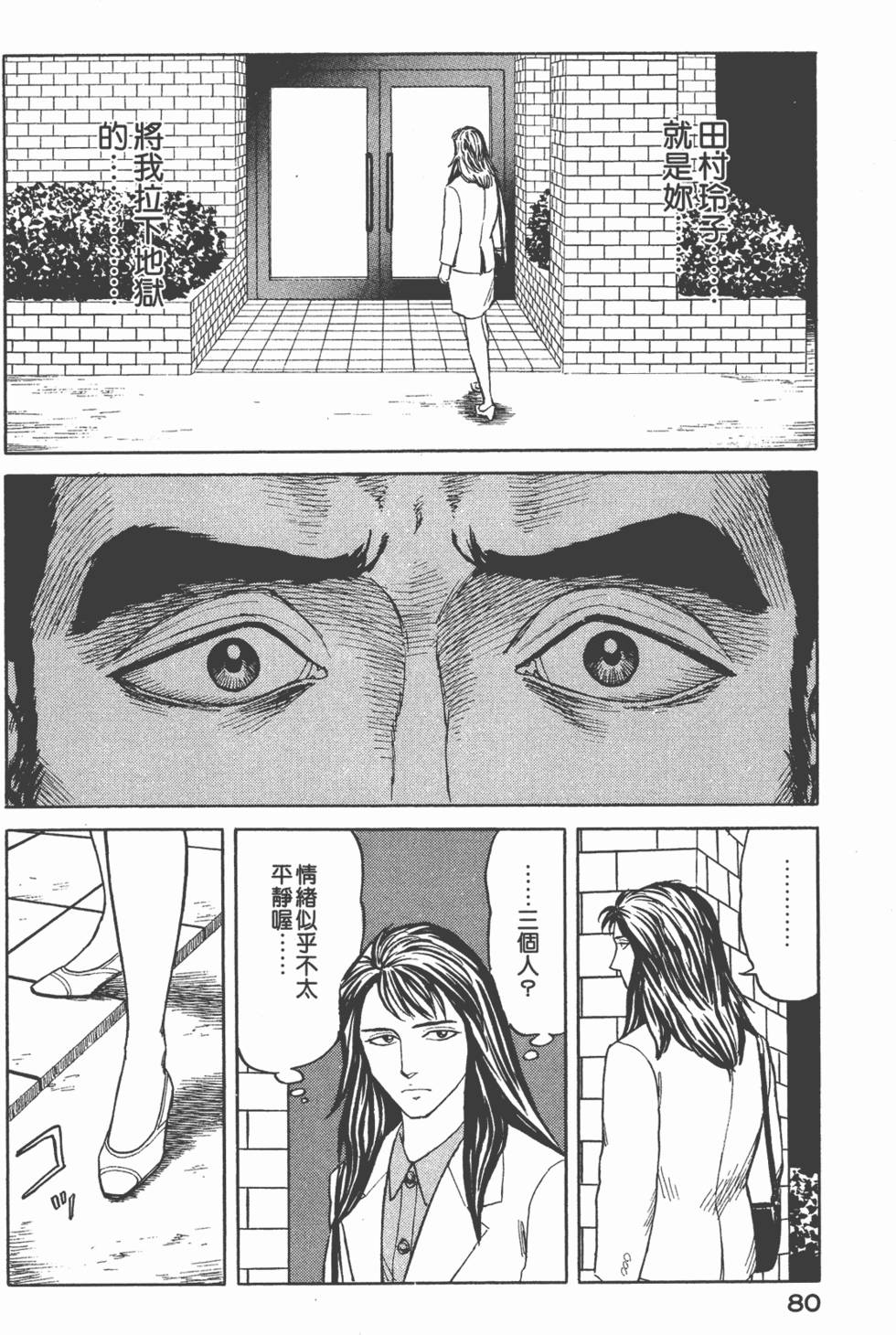 第80页