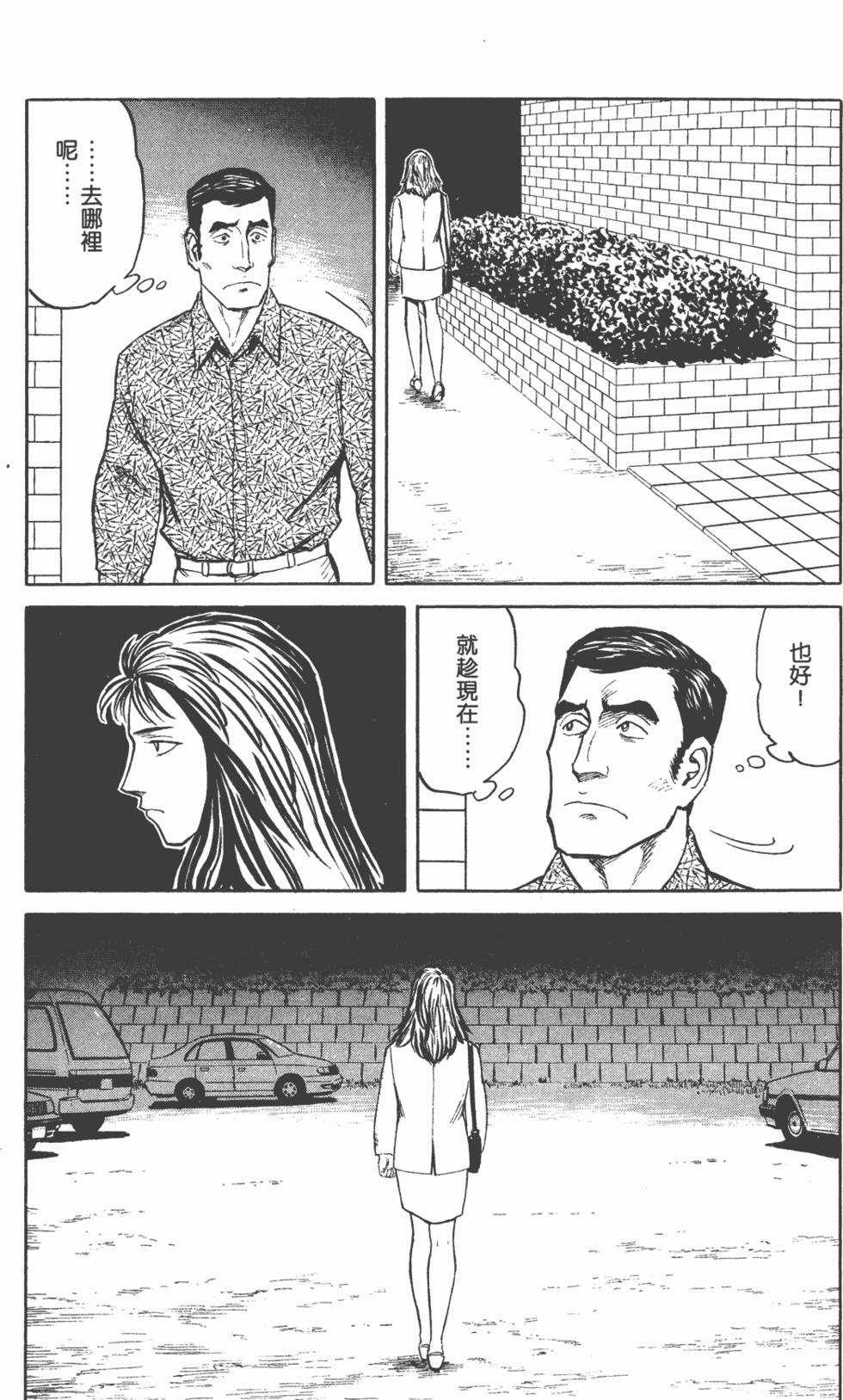 第81页