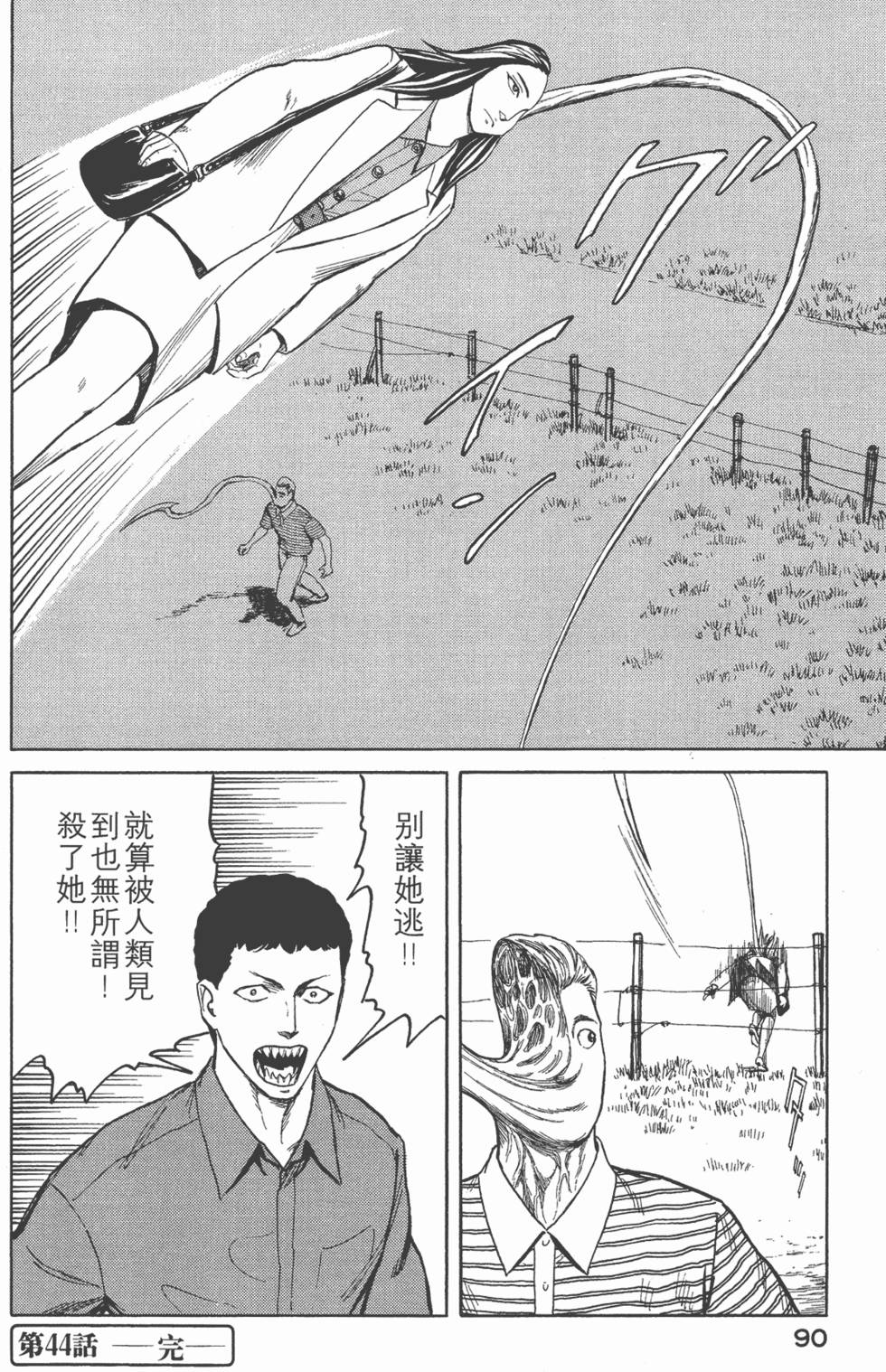 第90页