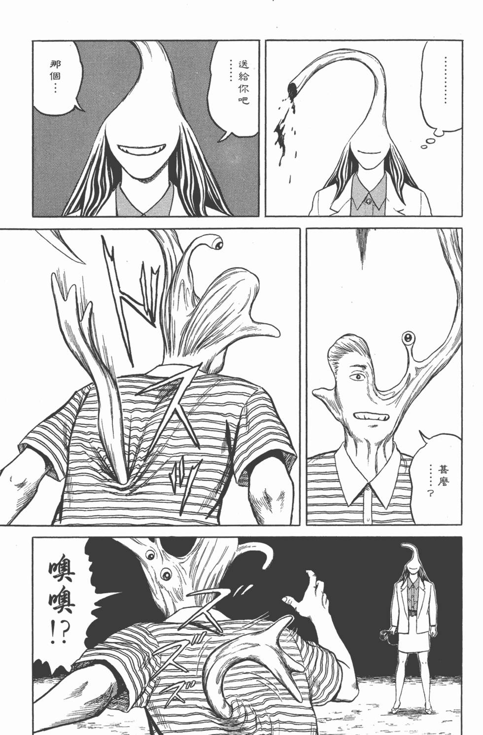 第95页