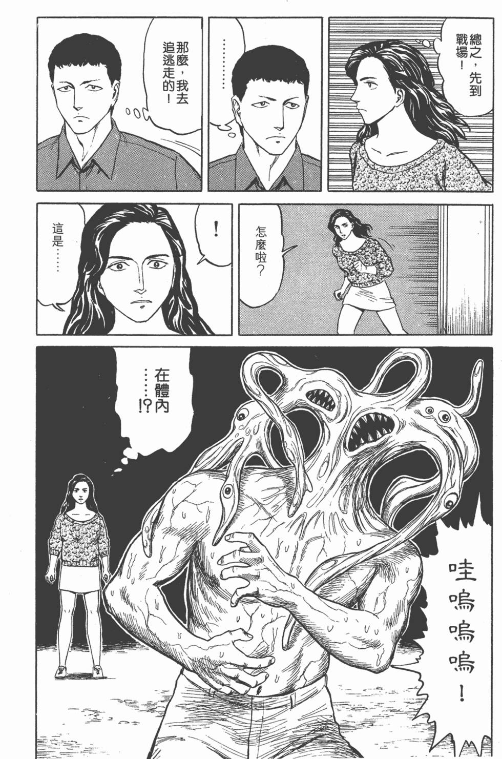 第97页