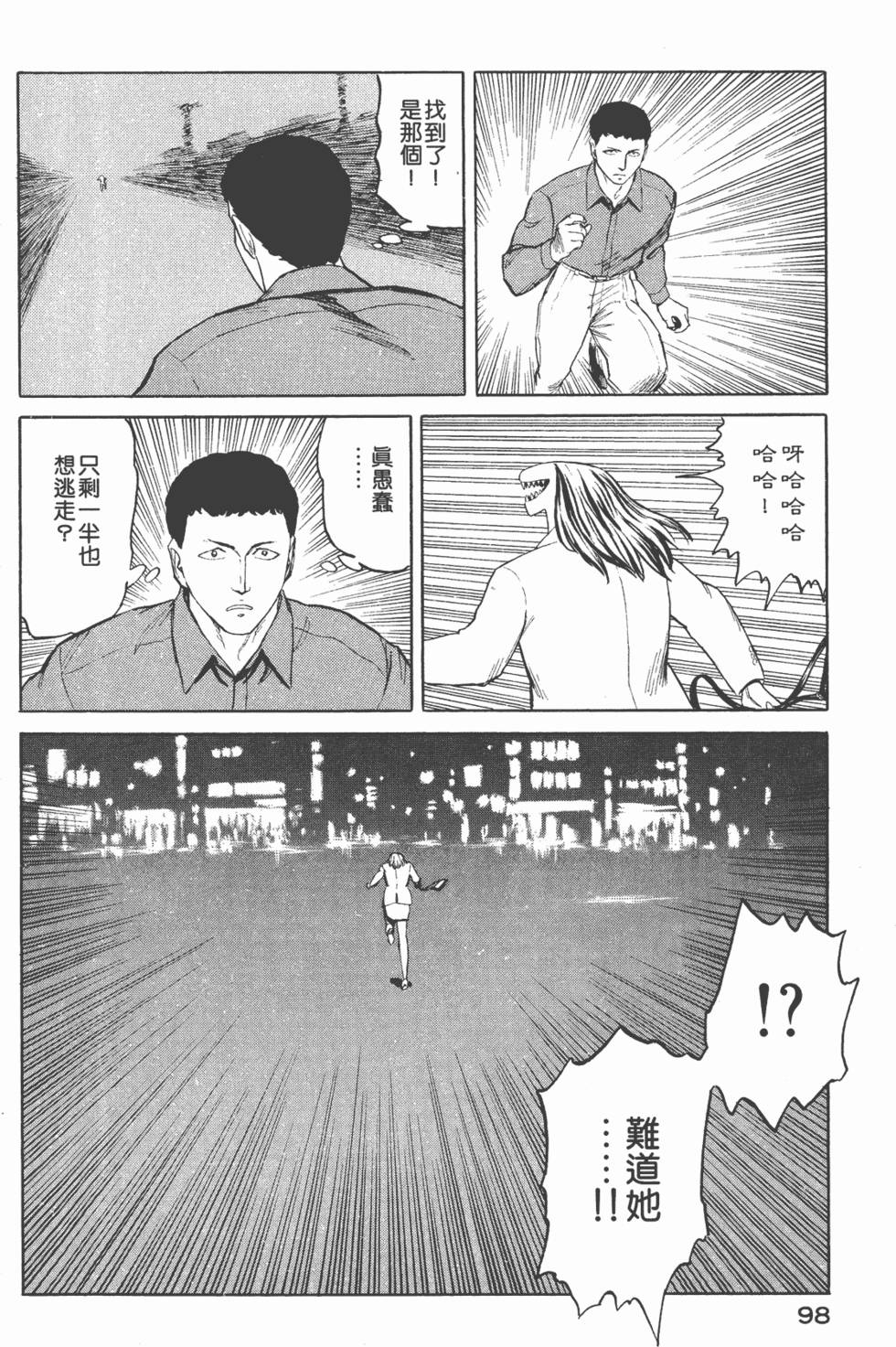 第98页