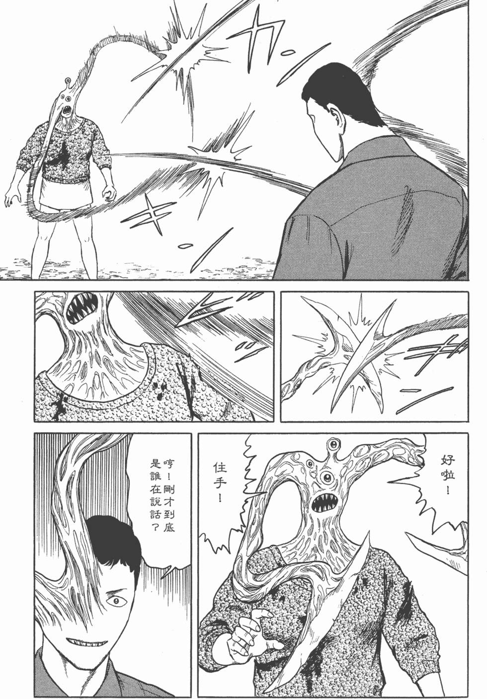 第113页