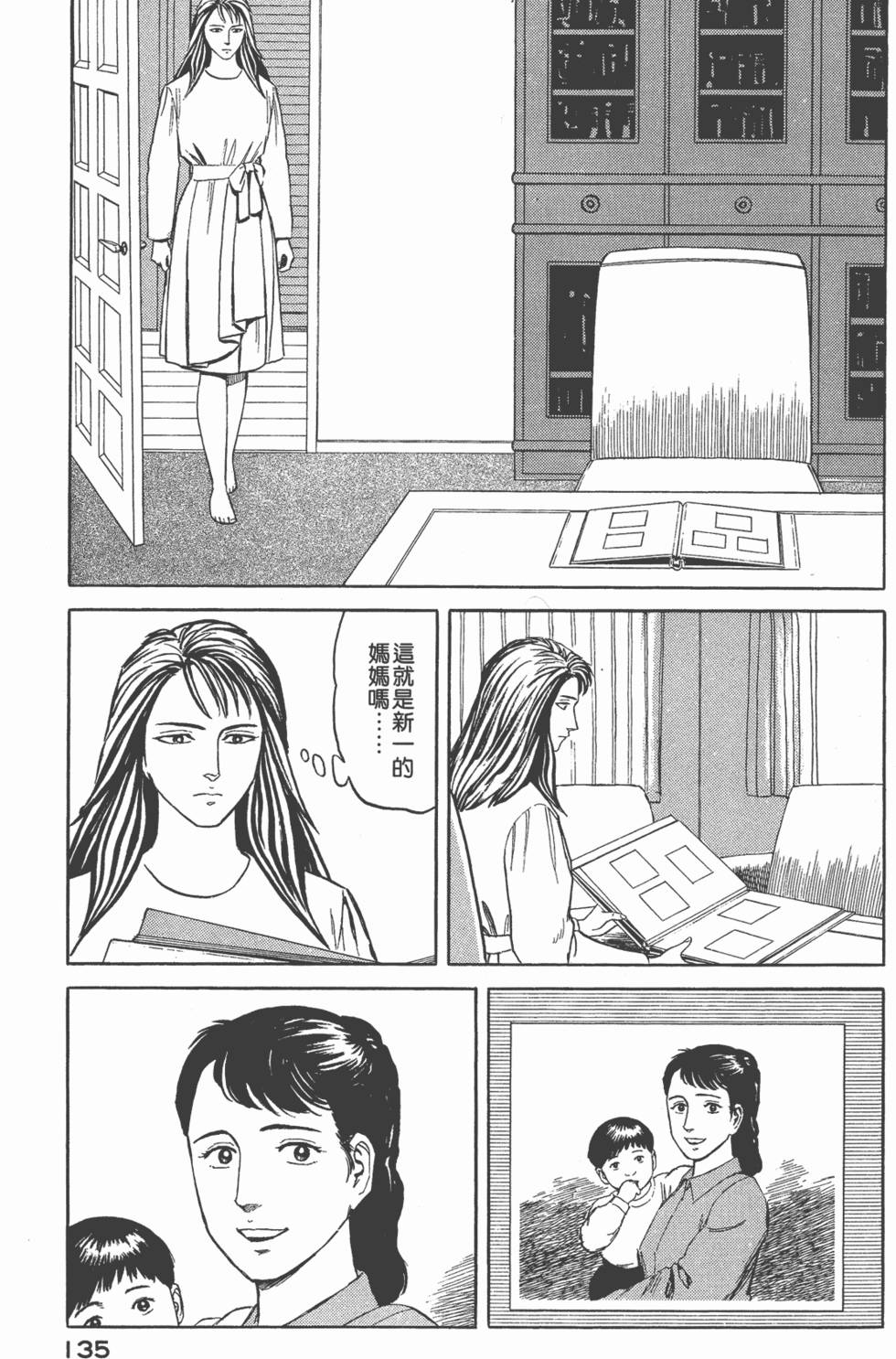 第135页