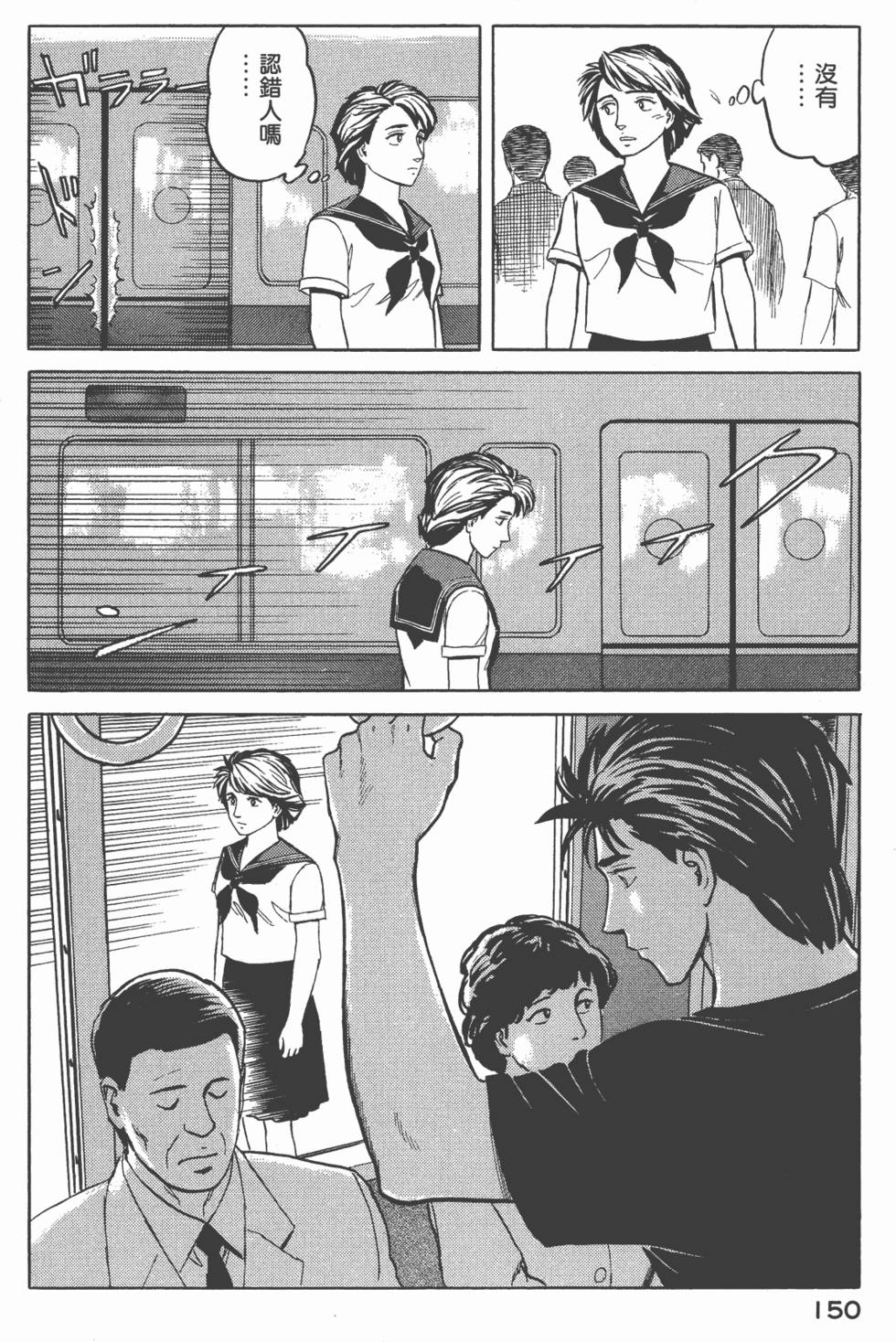 第150页