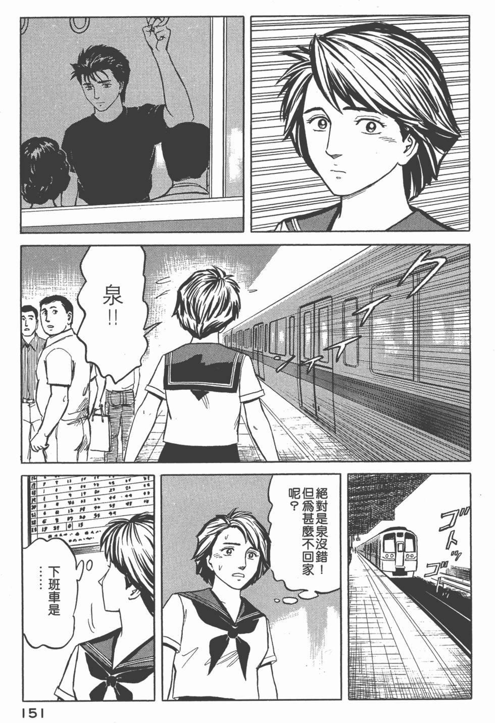 第151页