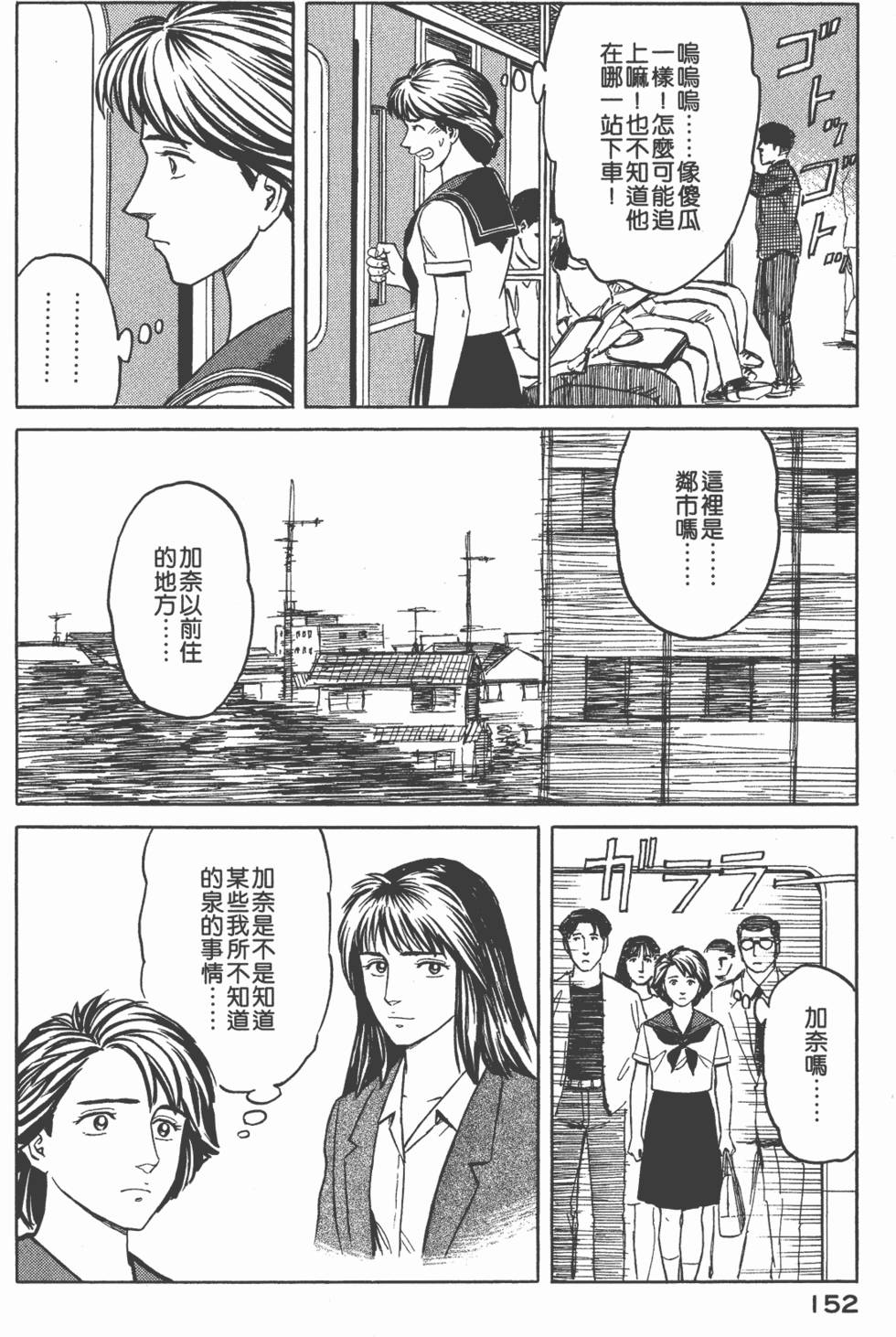 第152页