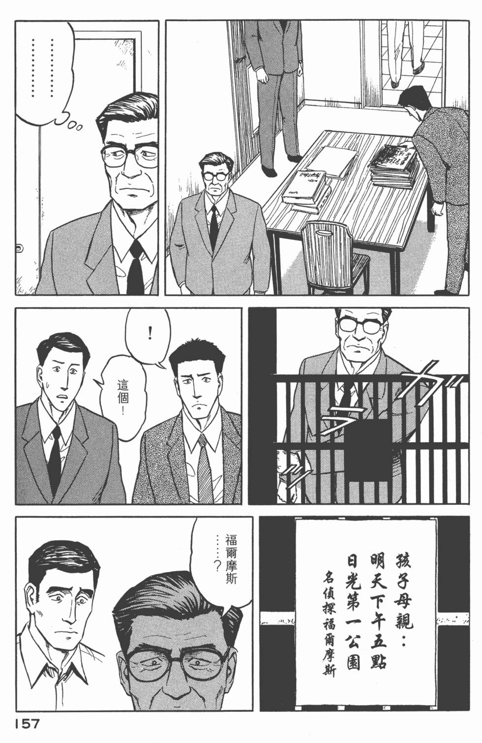 第157页