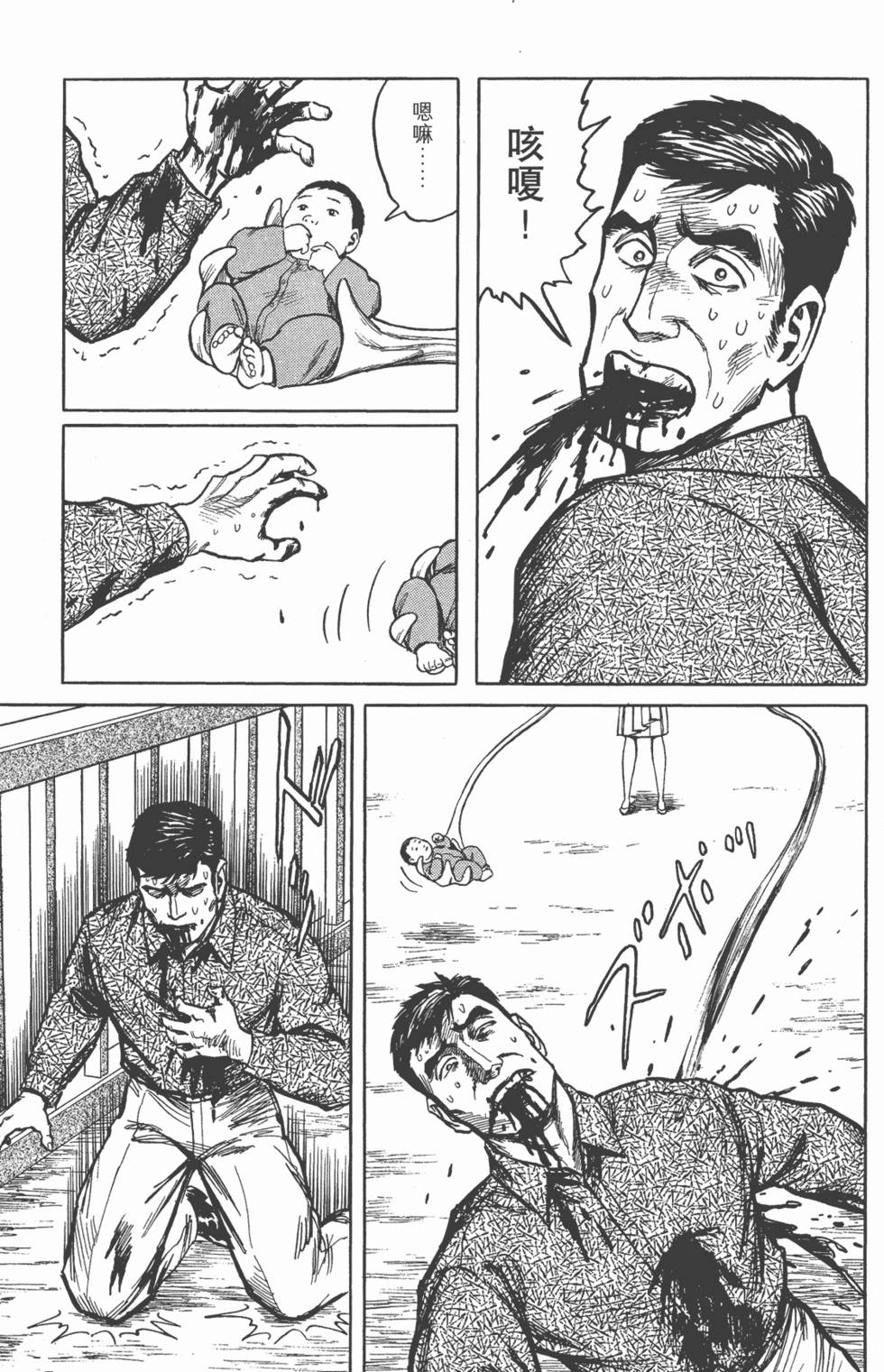 第167页