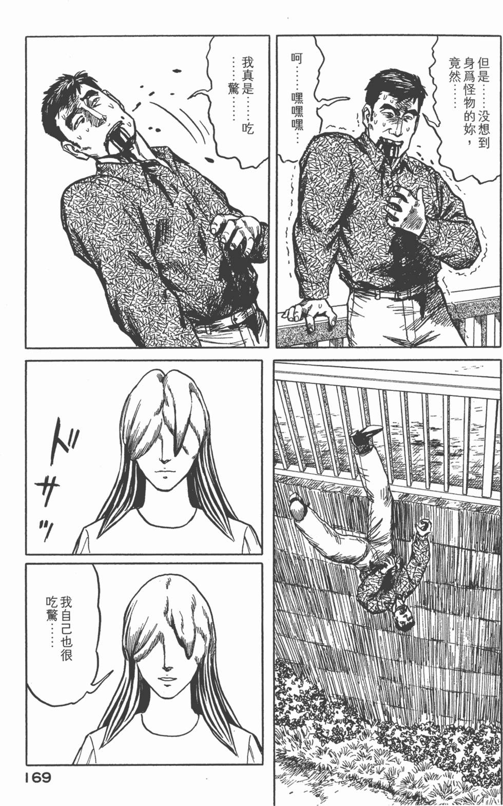 第169页