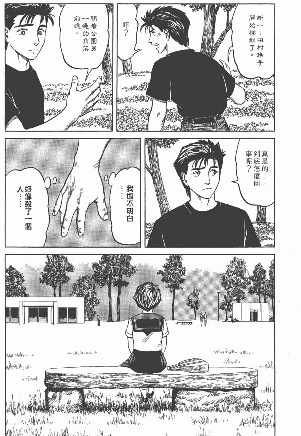 第170页