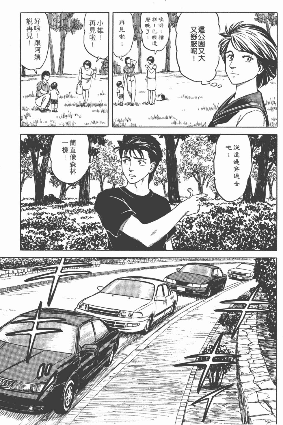 第171页
