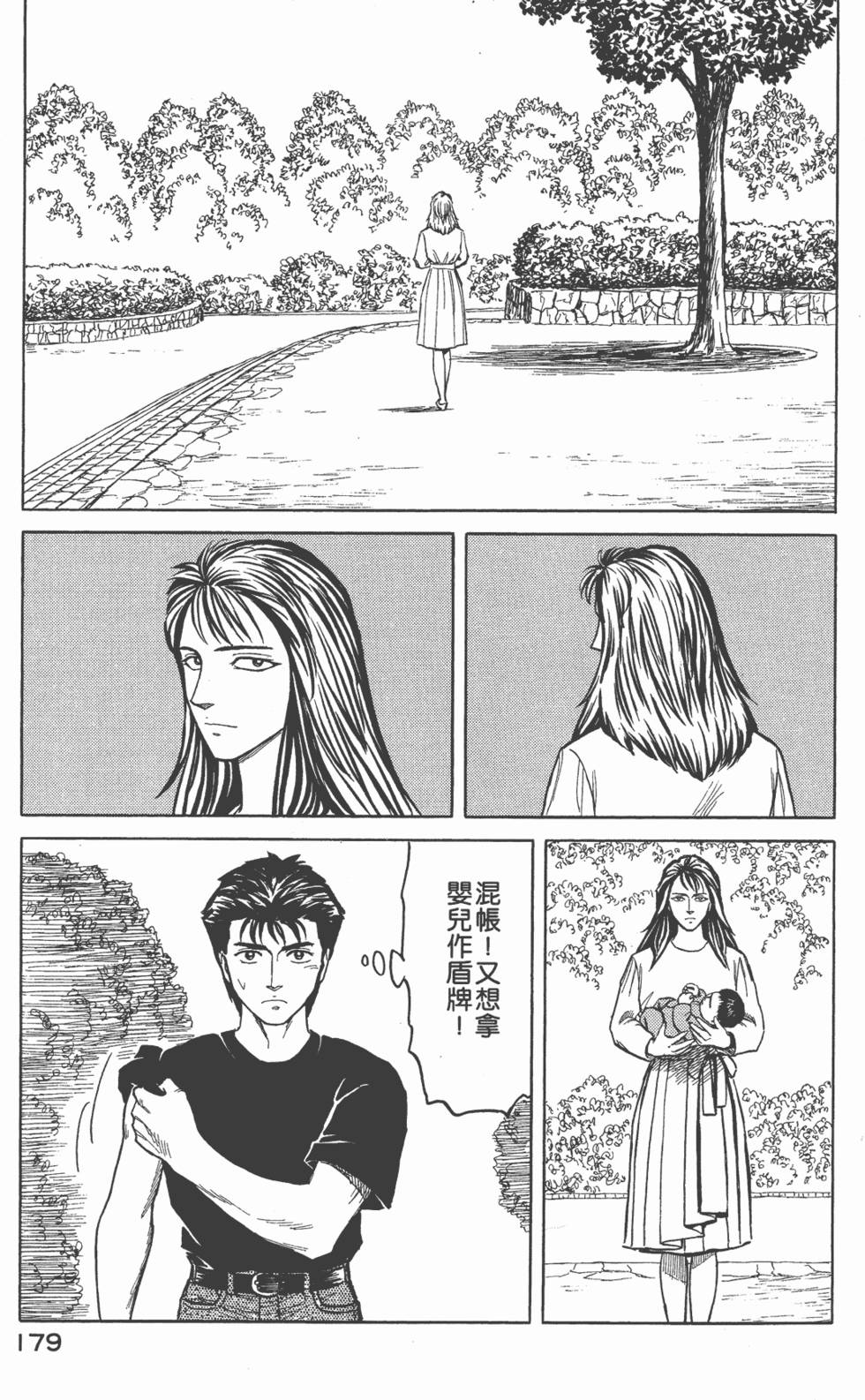 第179页
