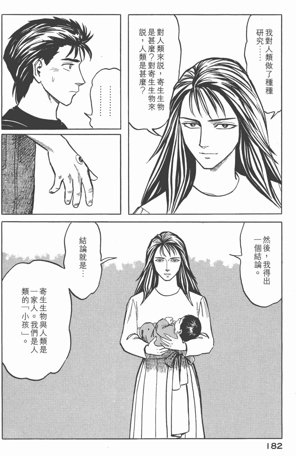 第182页