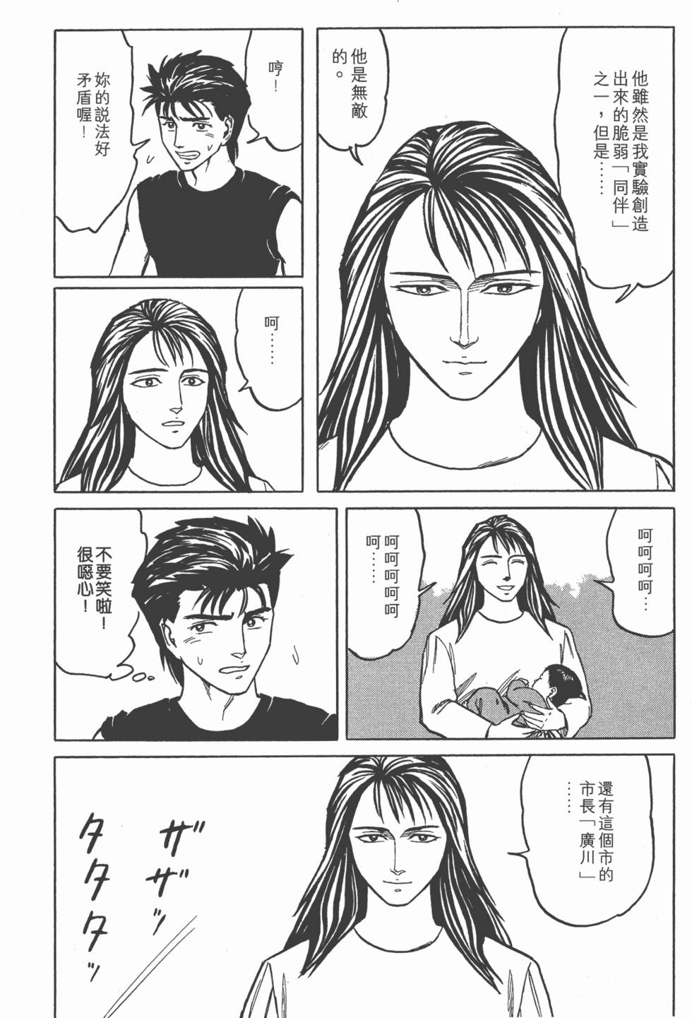 第185页