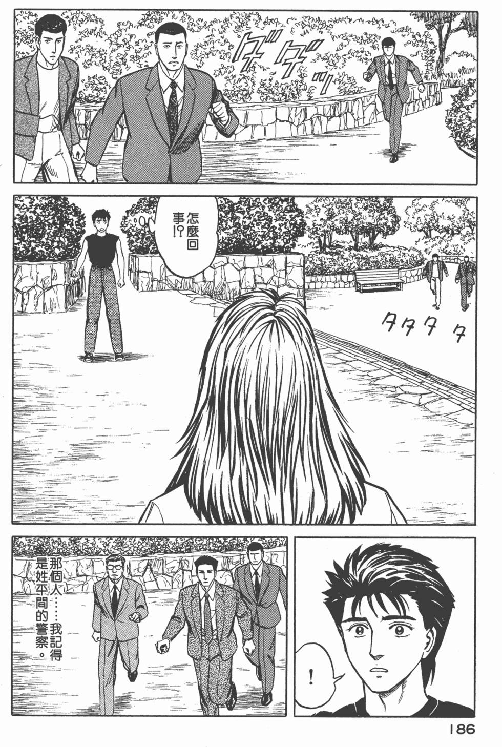 第186页
