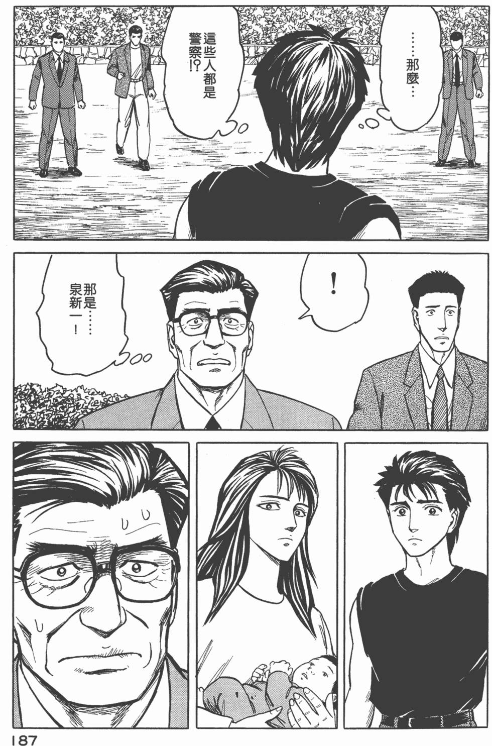 第187页