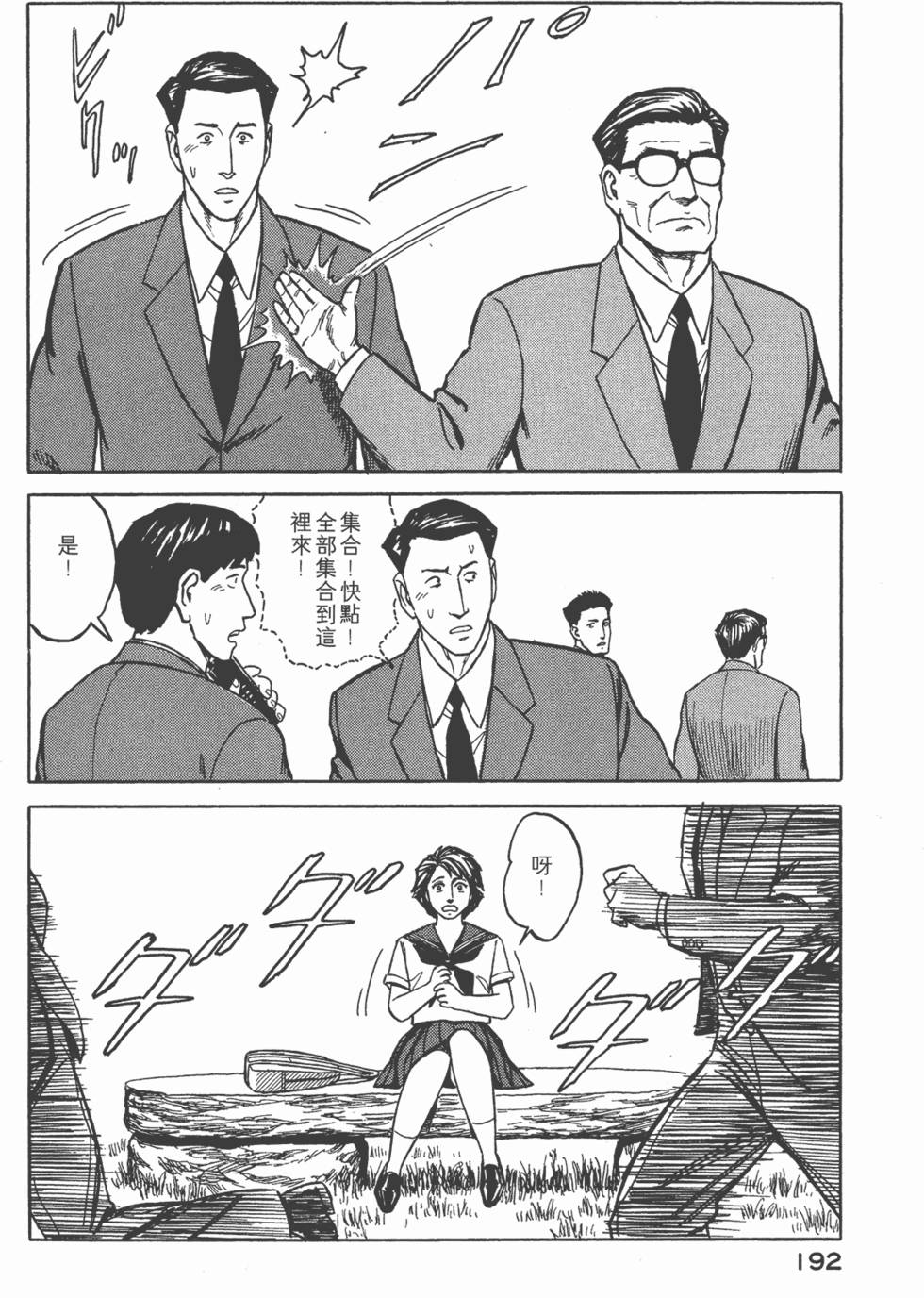 第192页