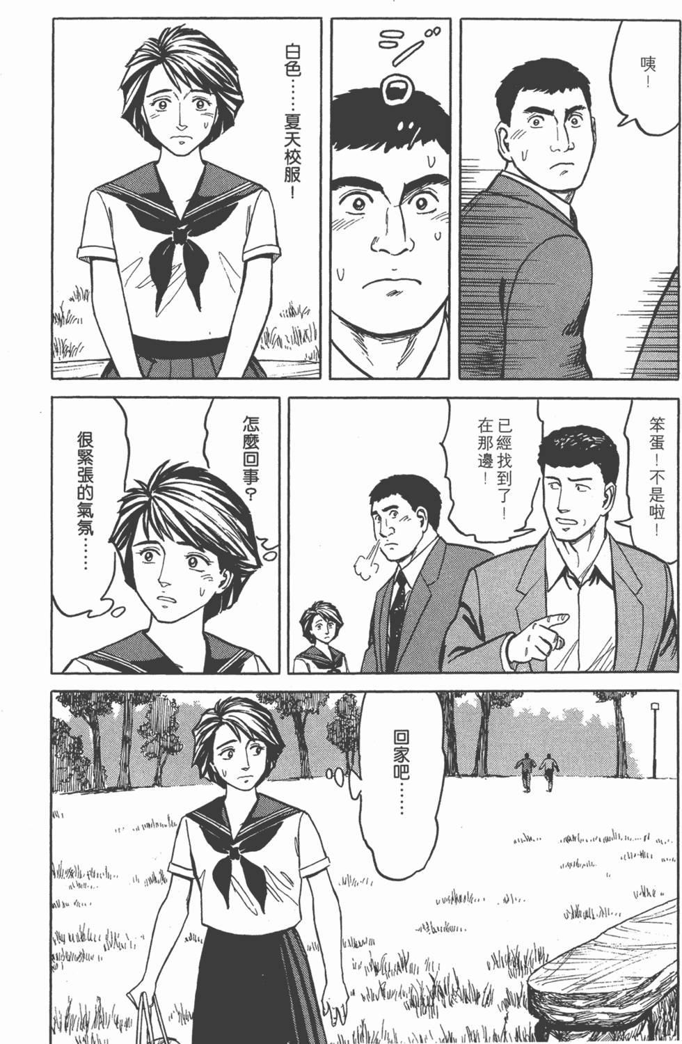 第193页