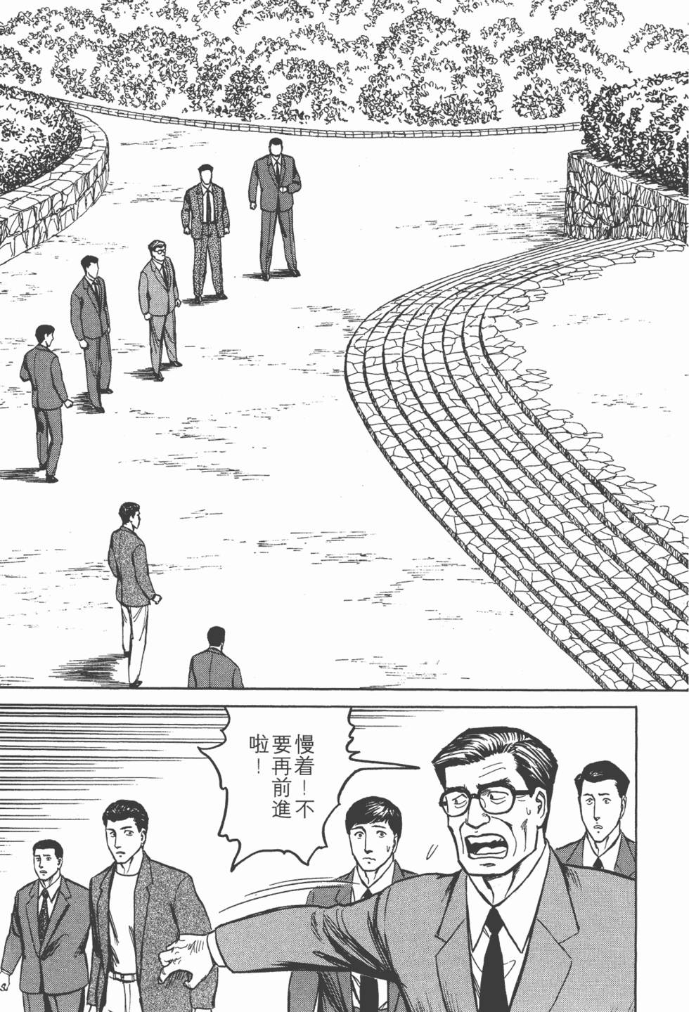 第197页