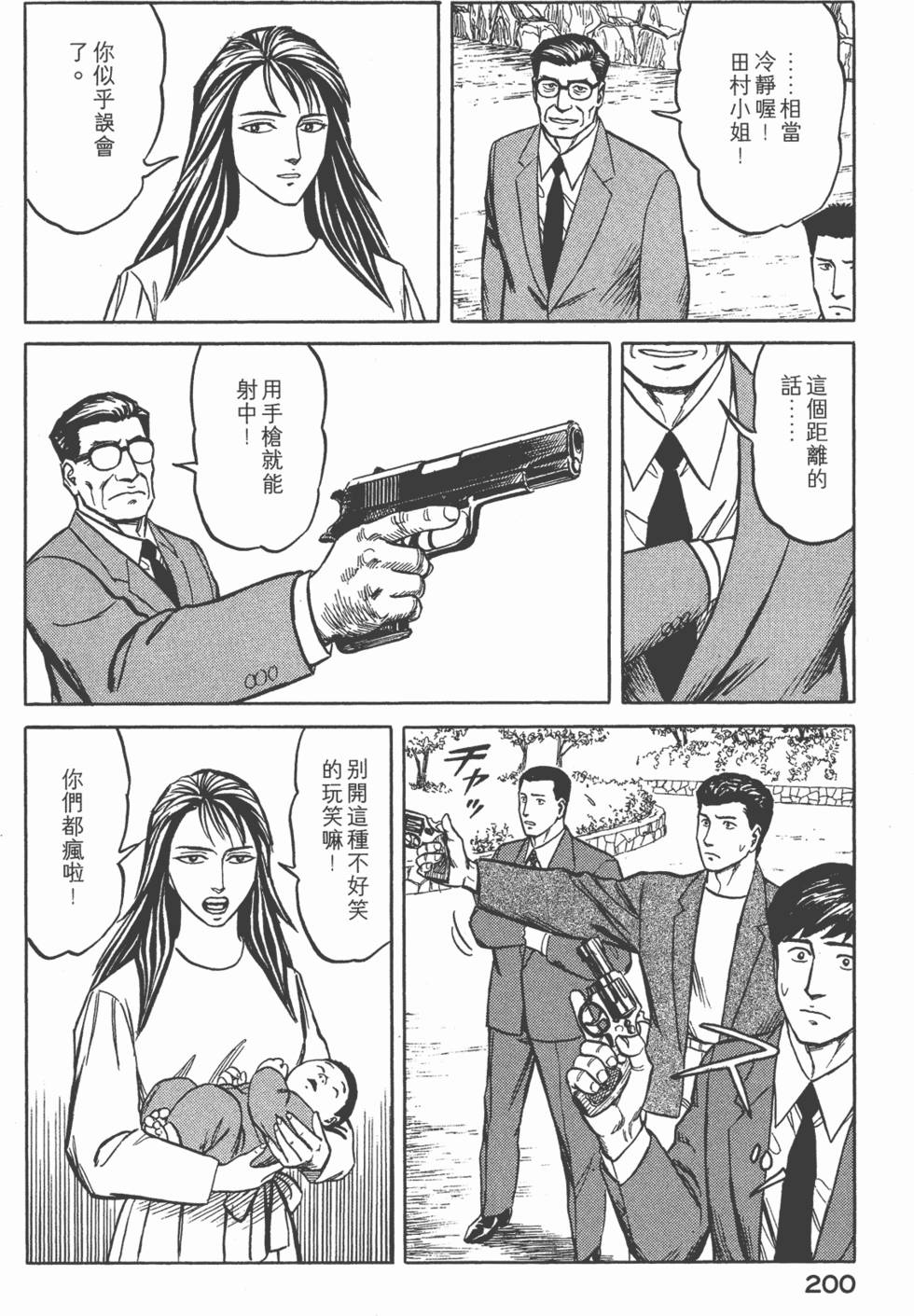 第200页