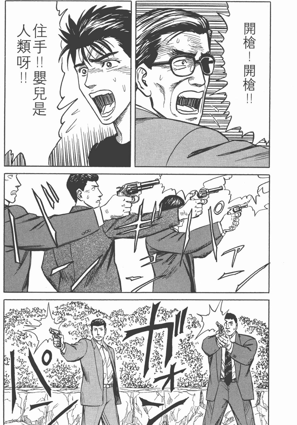 第204页