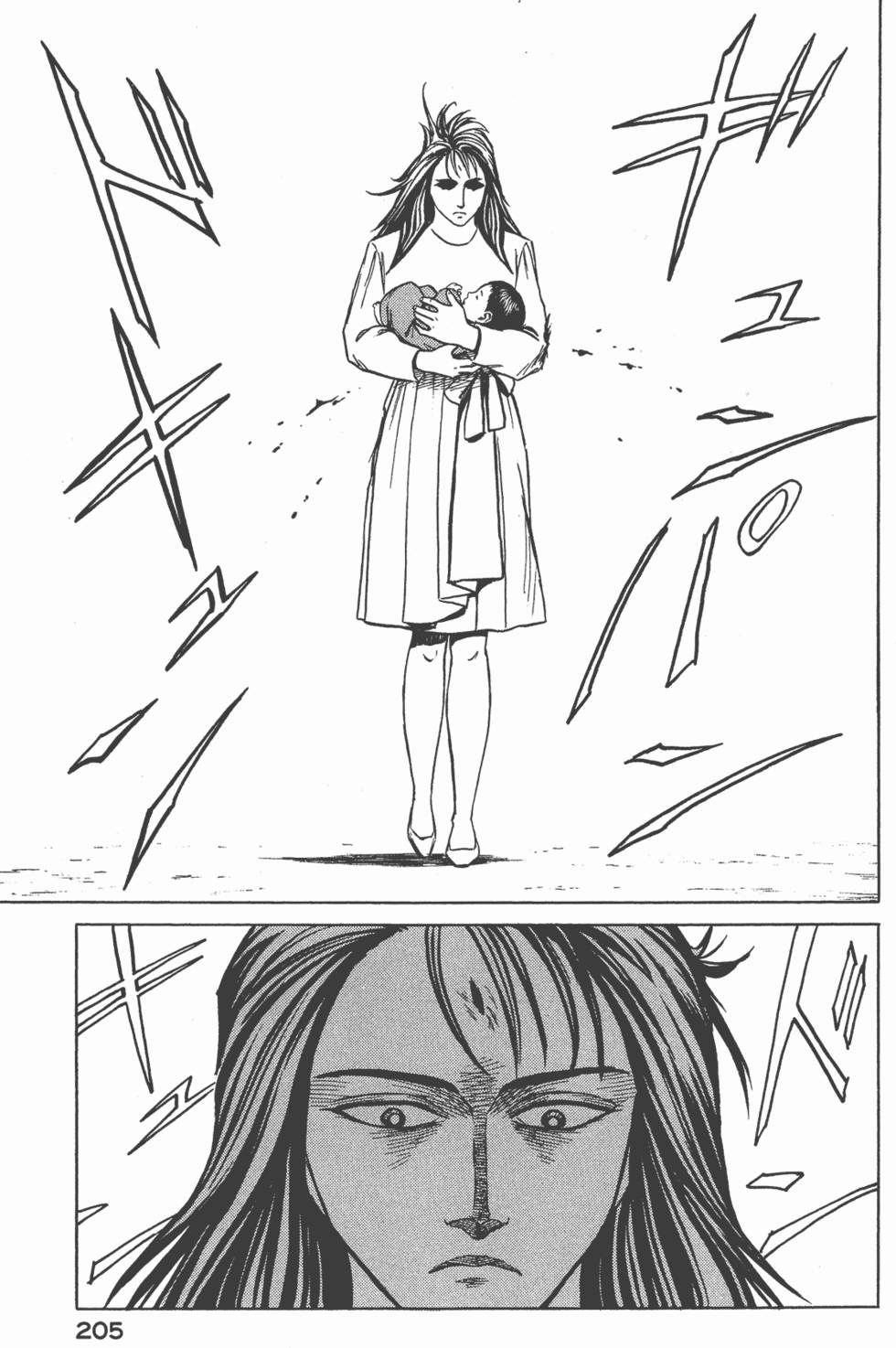 第205页