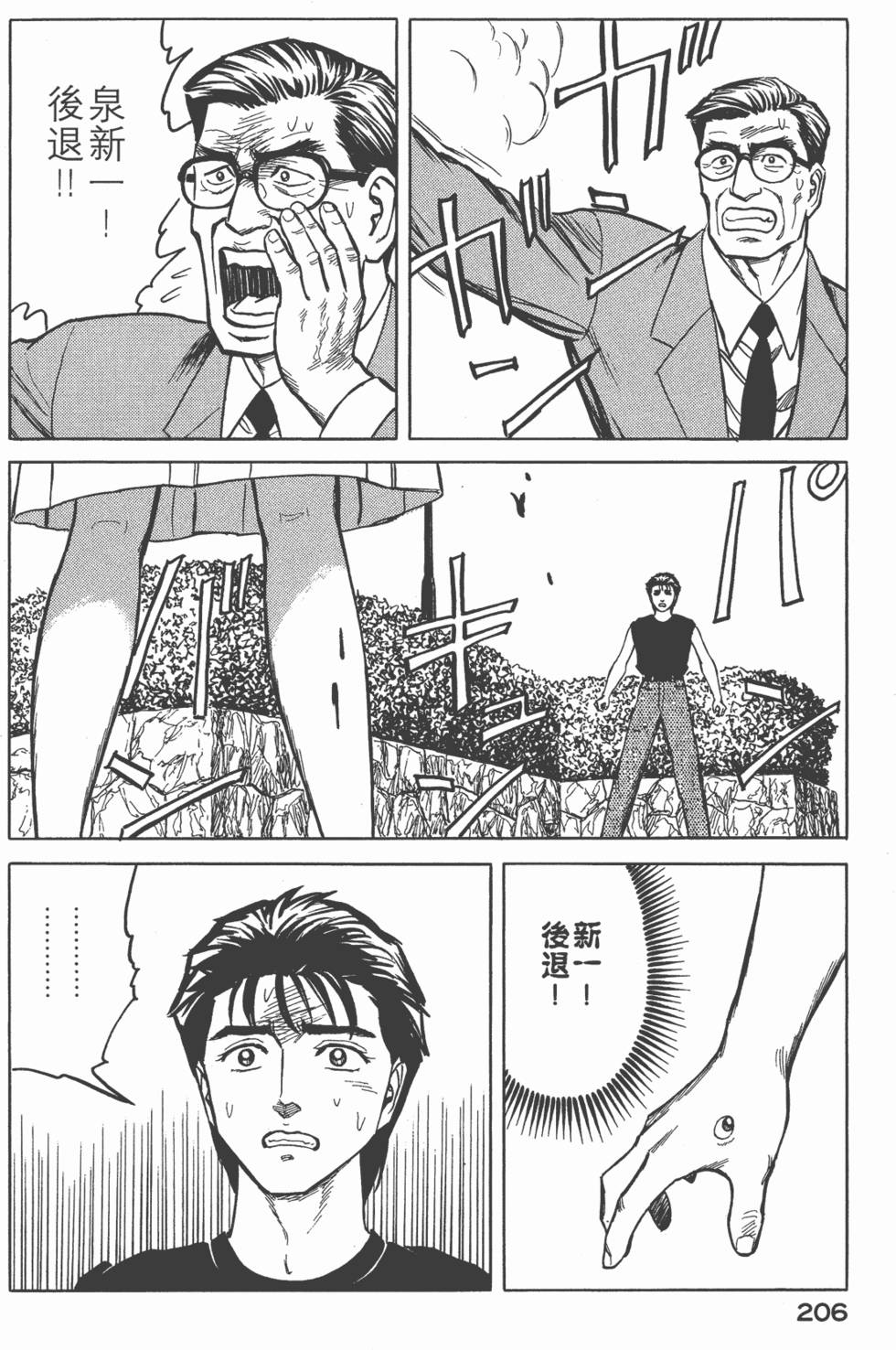 第206页