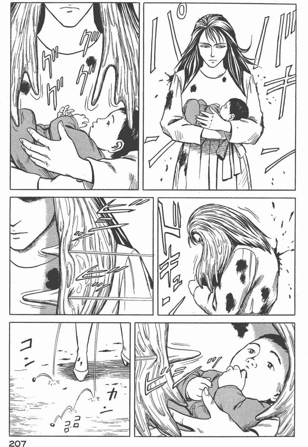 第207页
