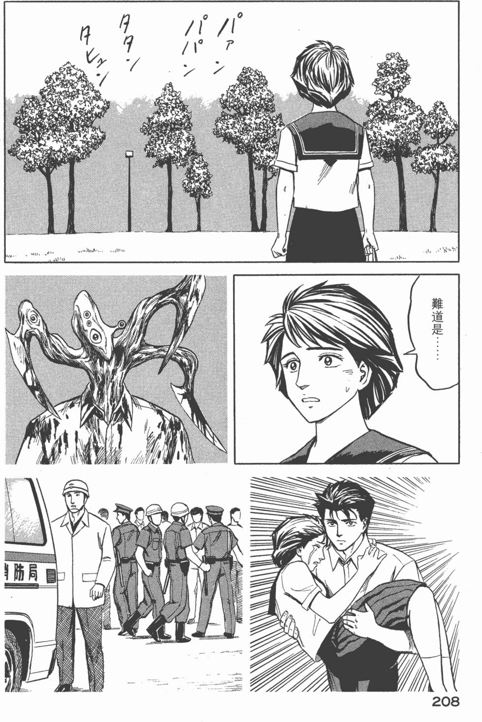第208页