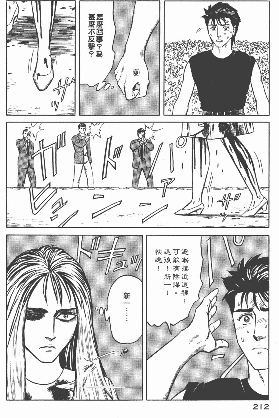 第212页