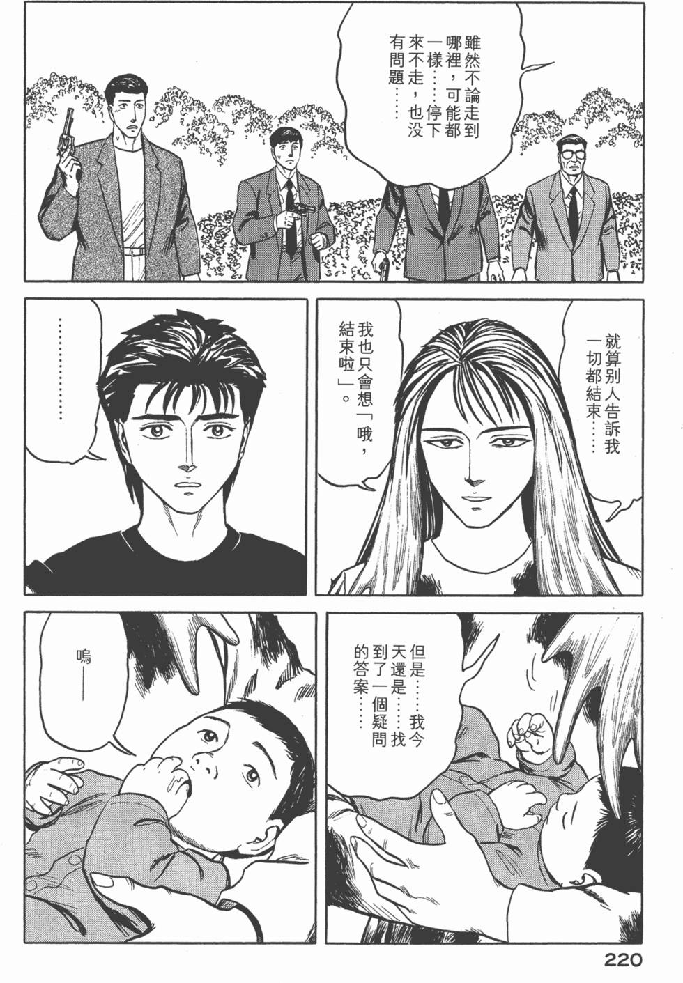 第220页