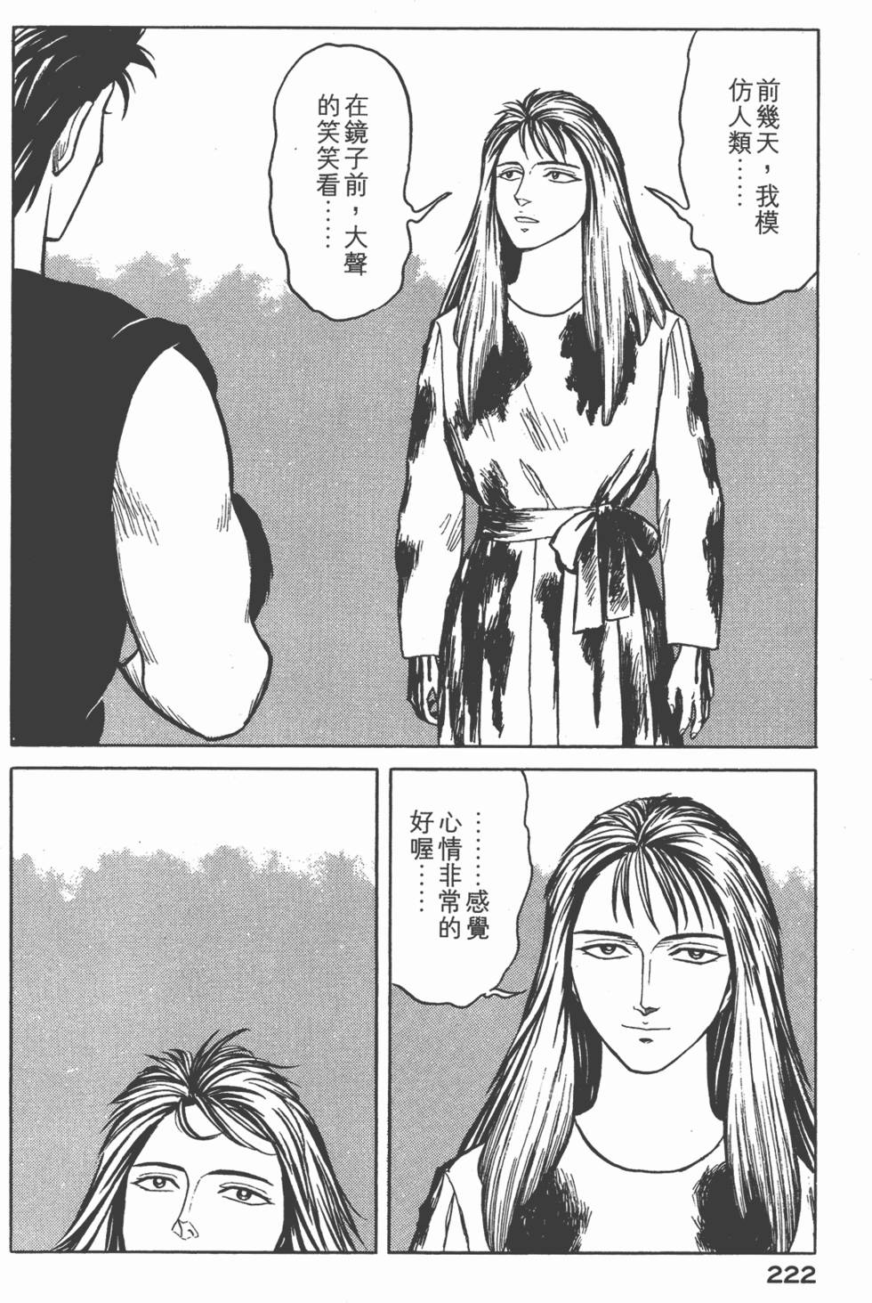 第222页
