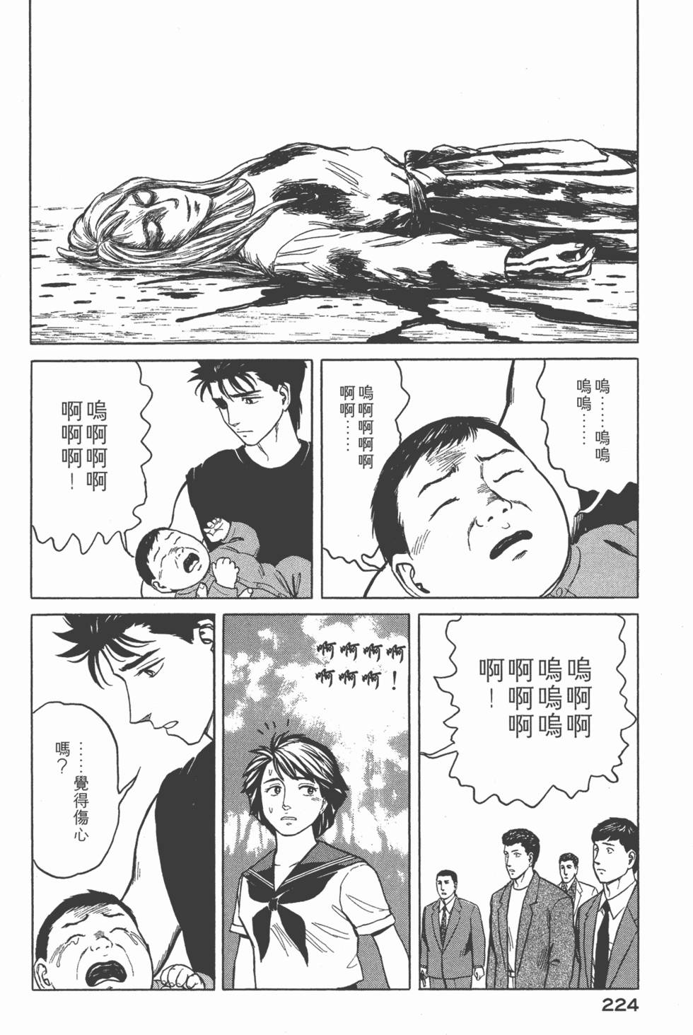 第224页