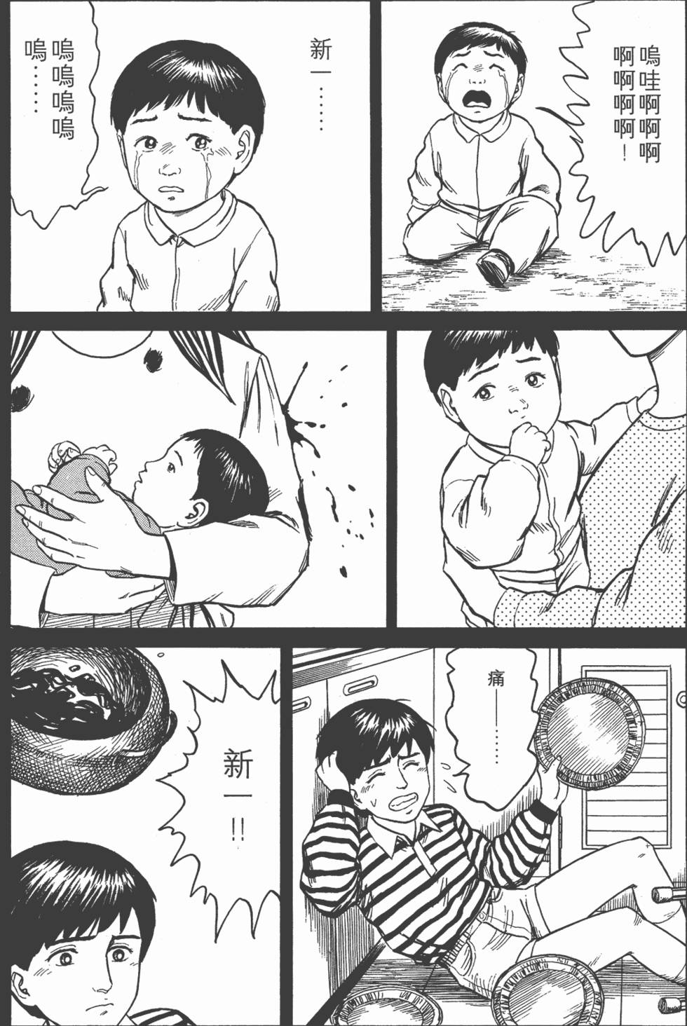 第226页