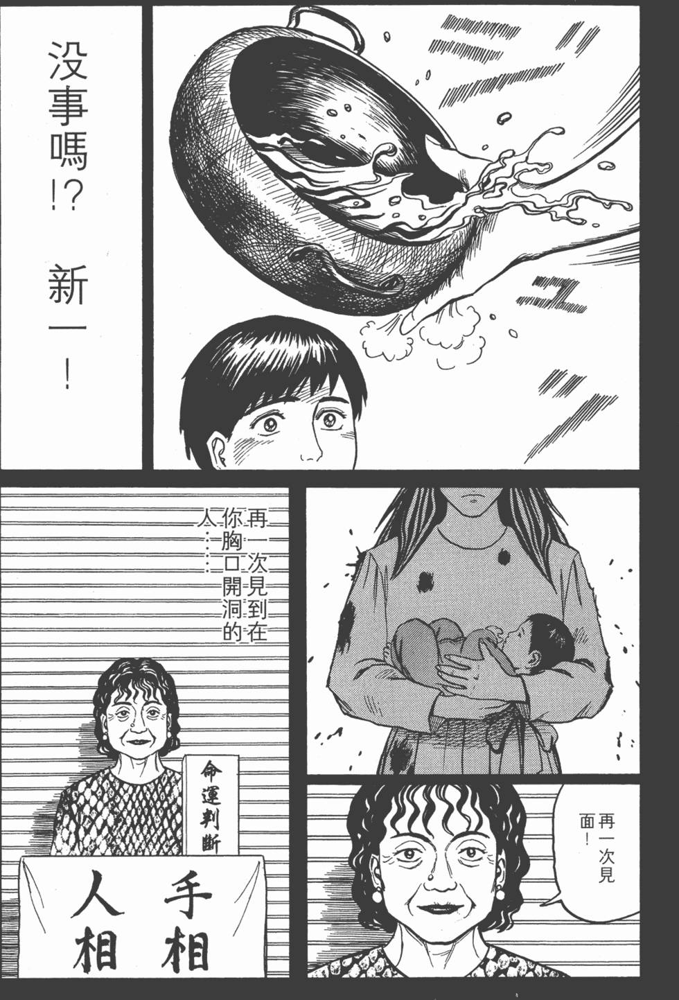 第227页