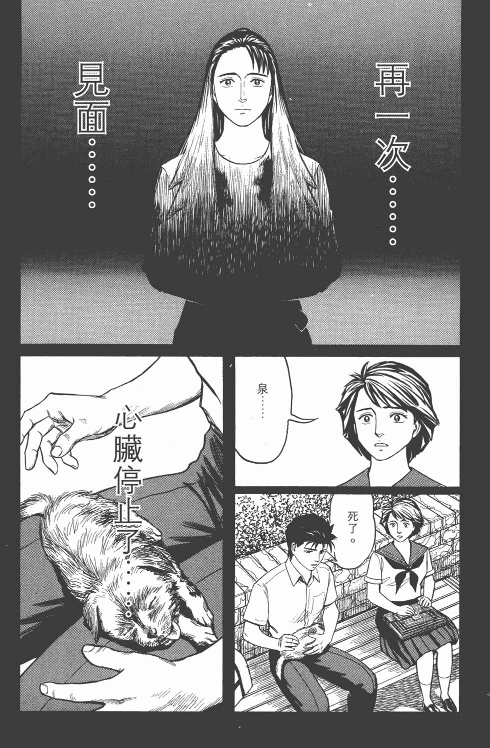 第228页