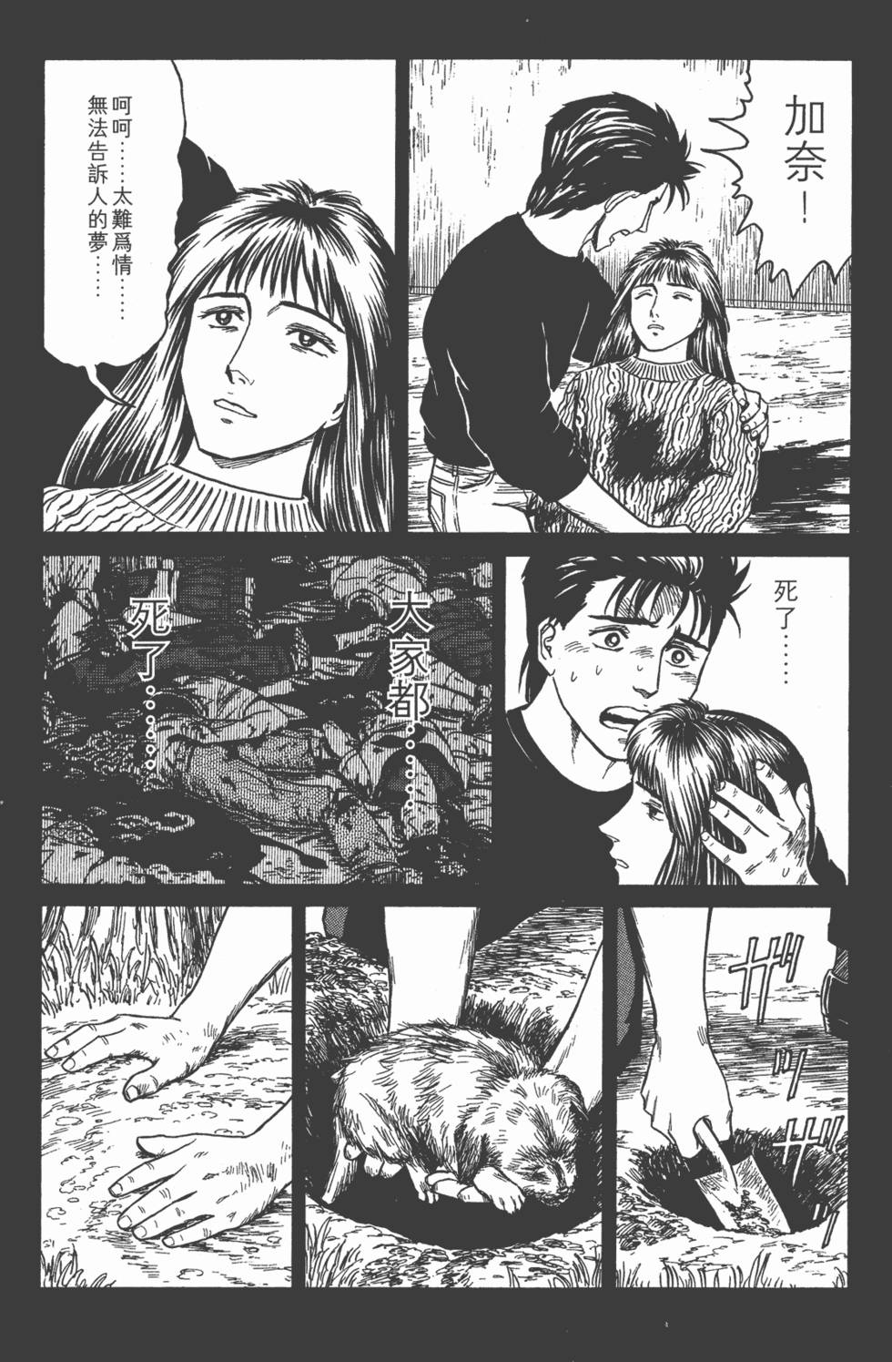 第229页