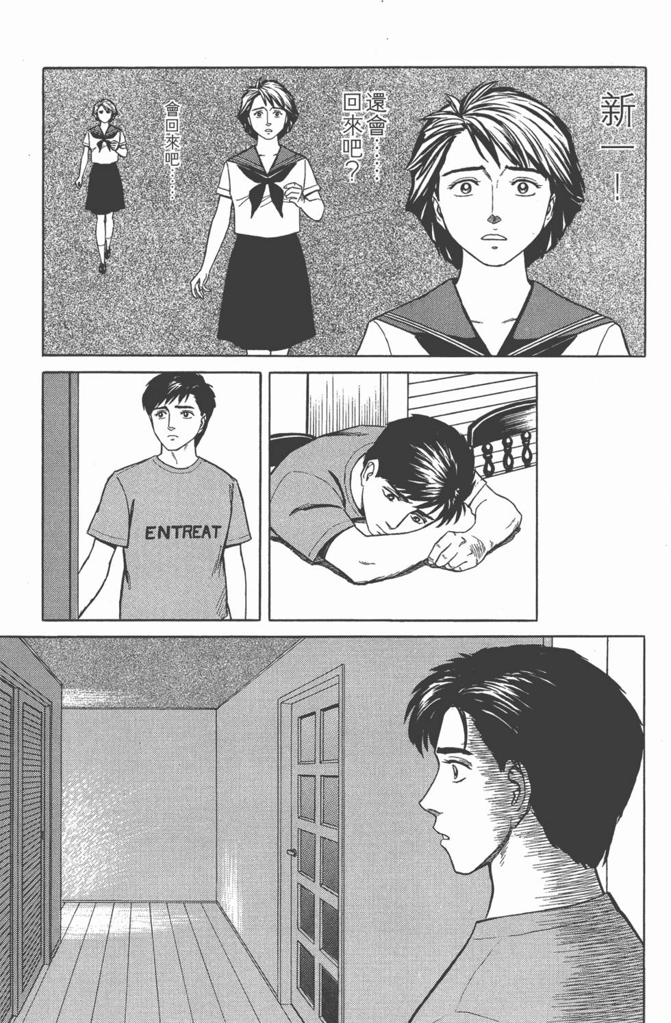 第231页