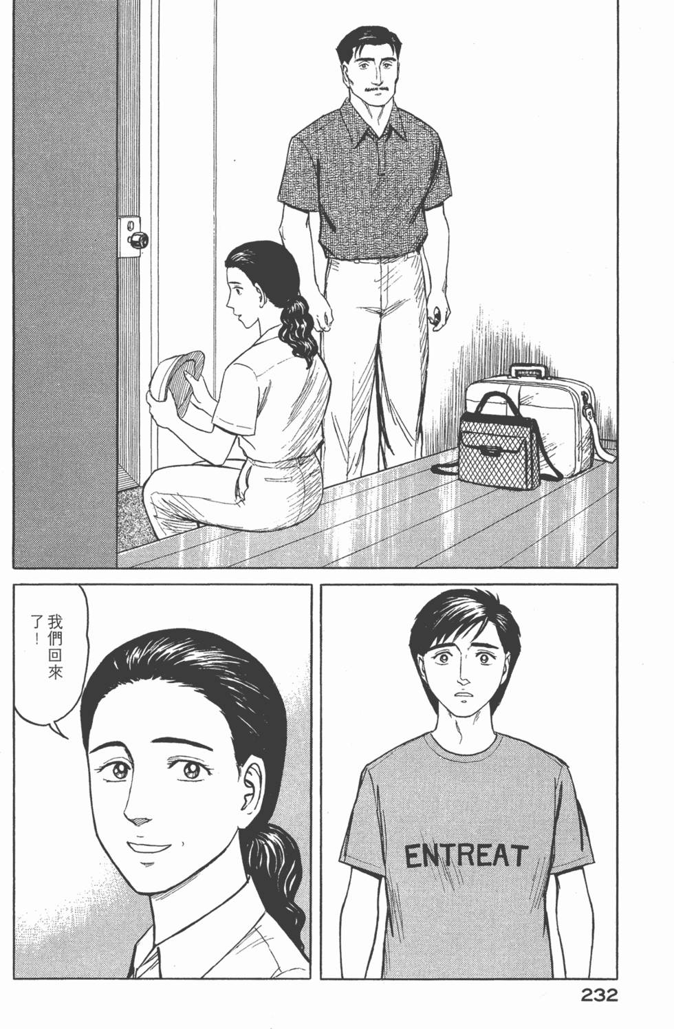 第232页