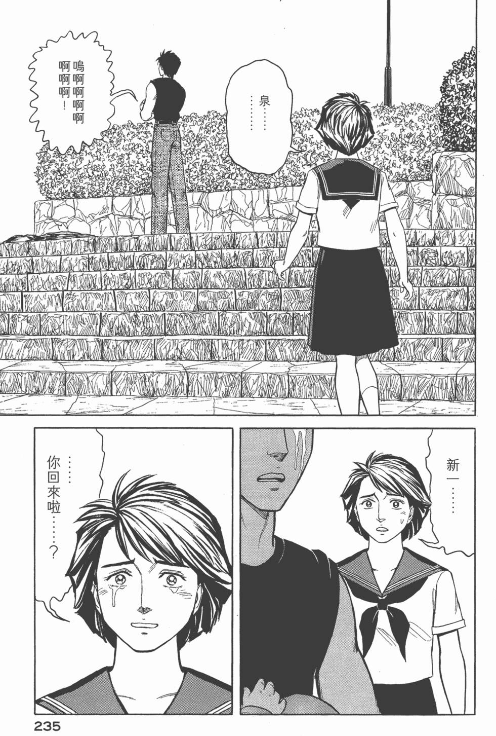 第235页
