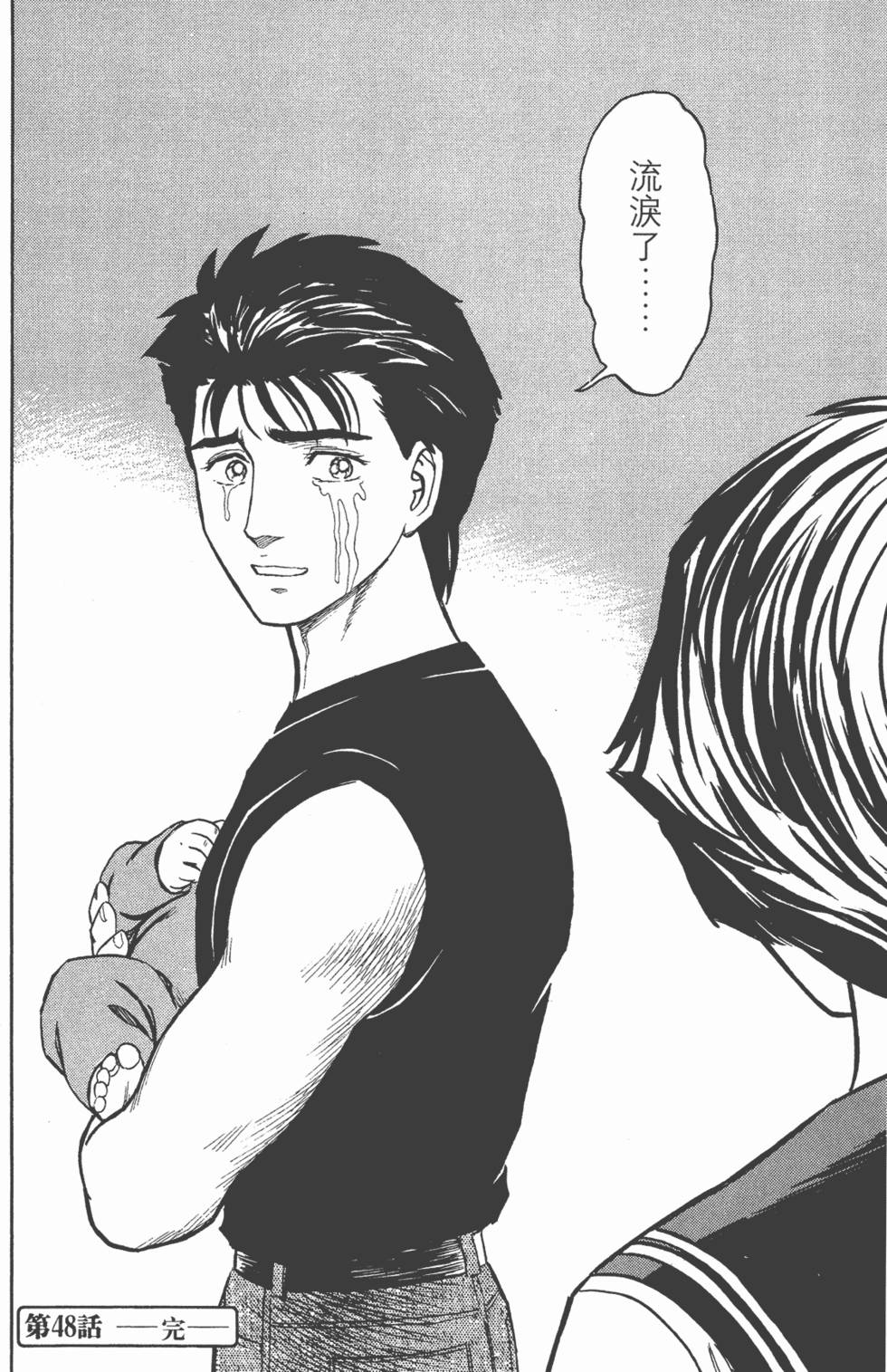 第236页