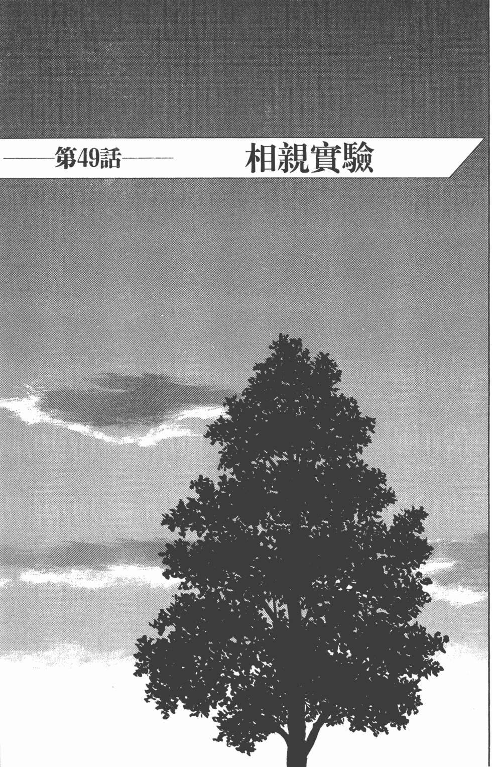 第237页