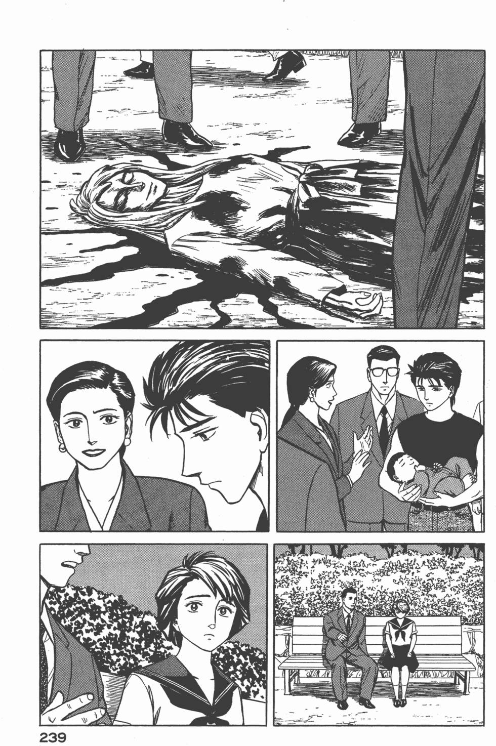 第239页