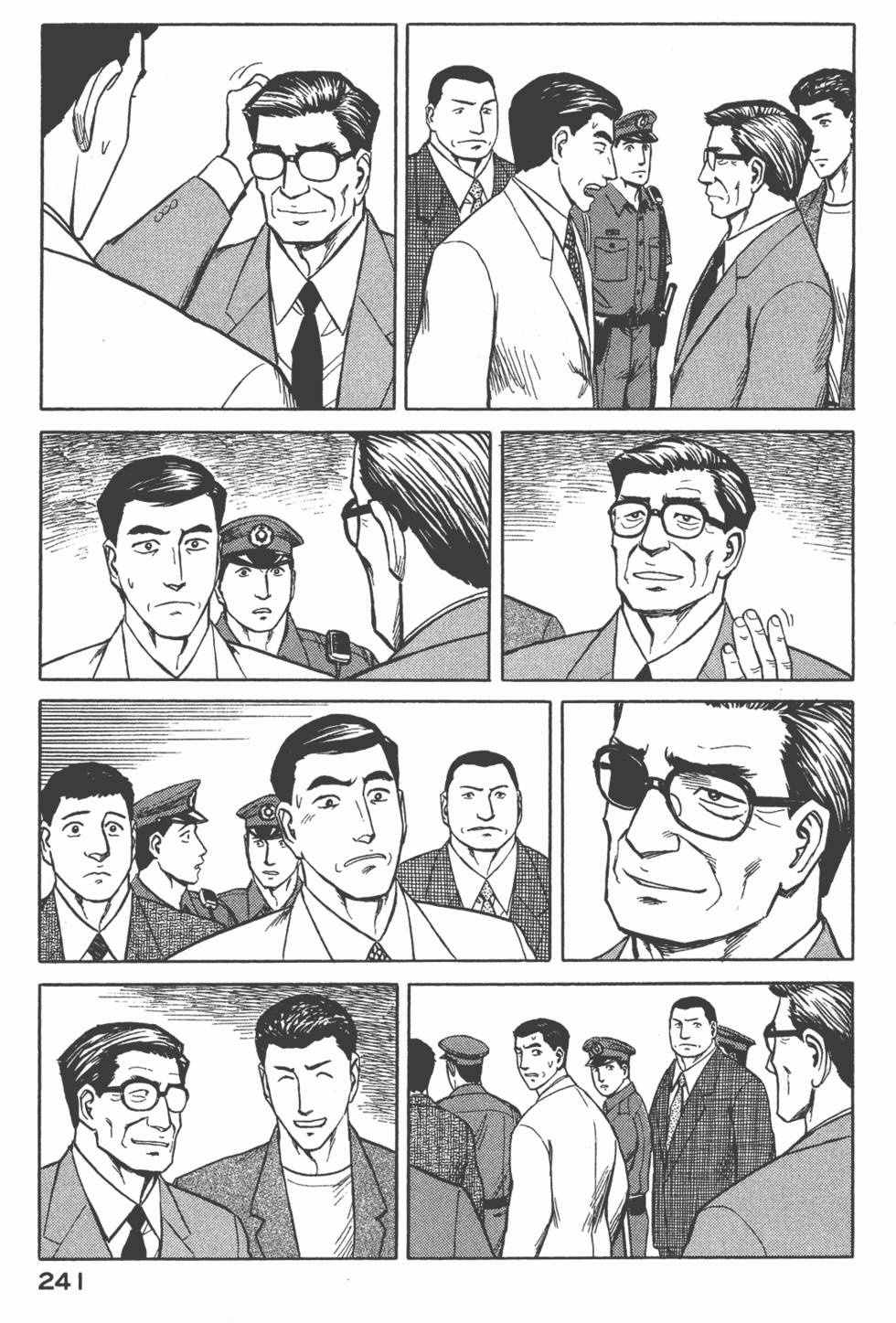 第241页