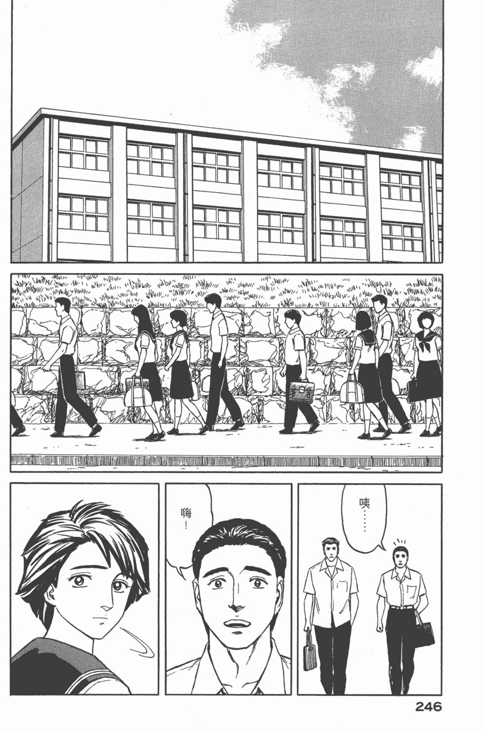第246页